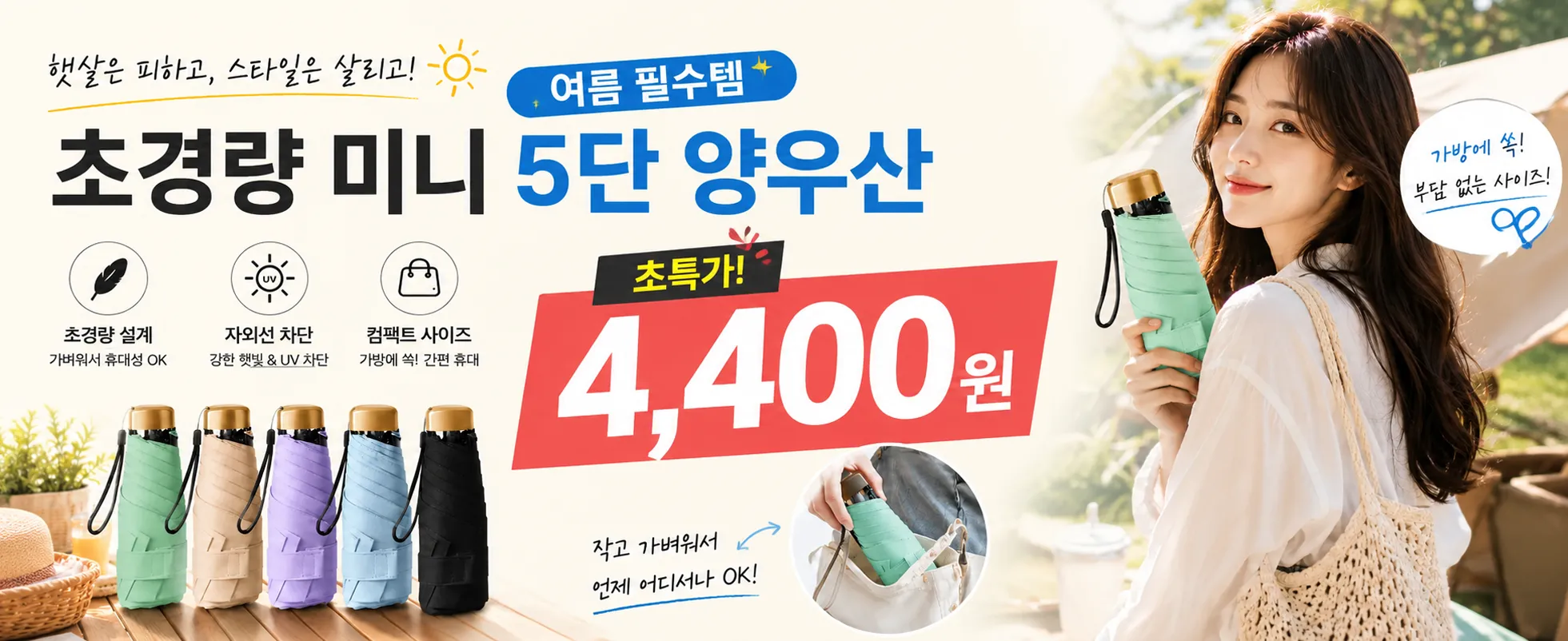 MAIN BANNER IMAGE