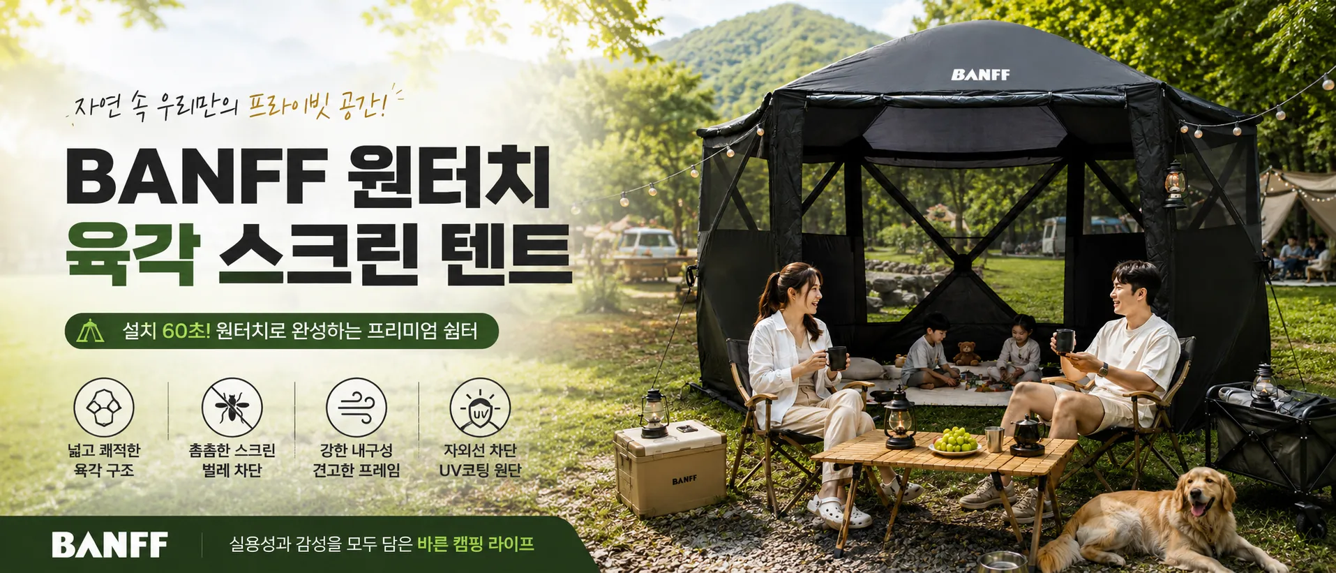 MAIN BANNER IMAGE