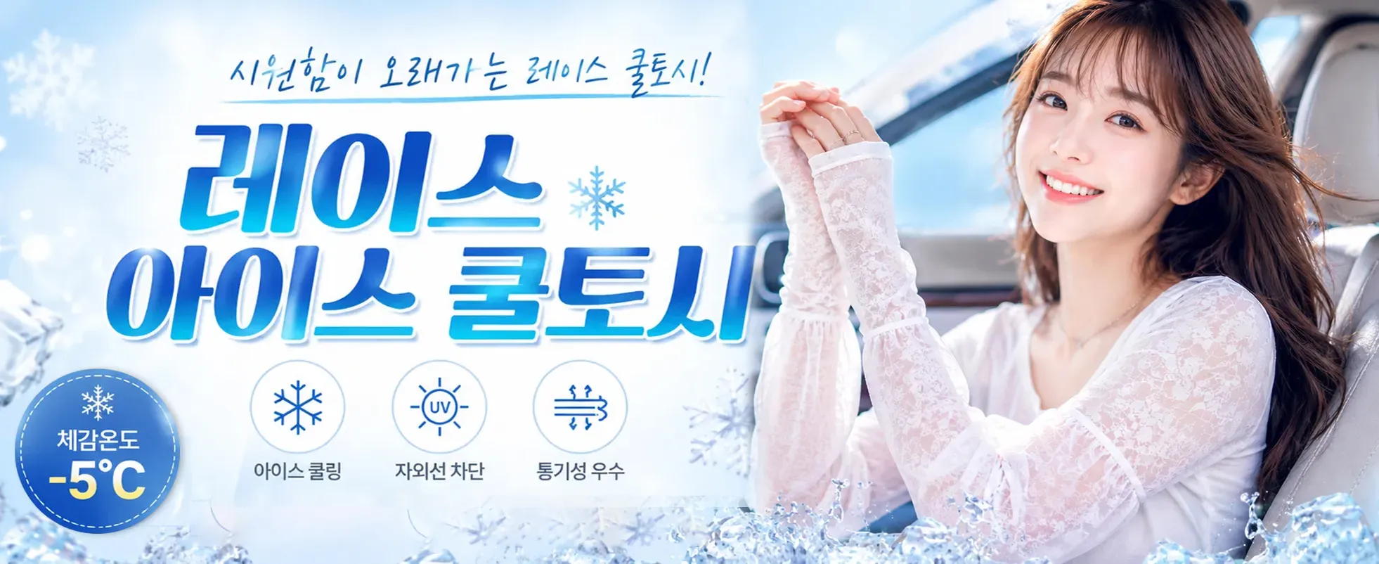 MAIN BANNER IMAGE
