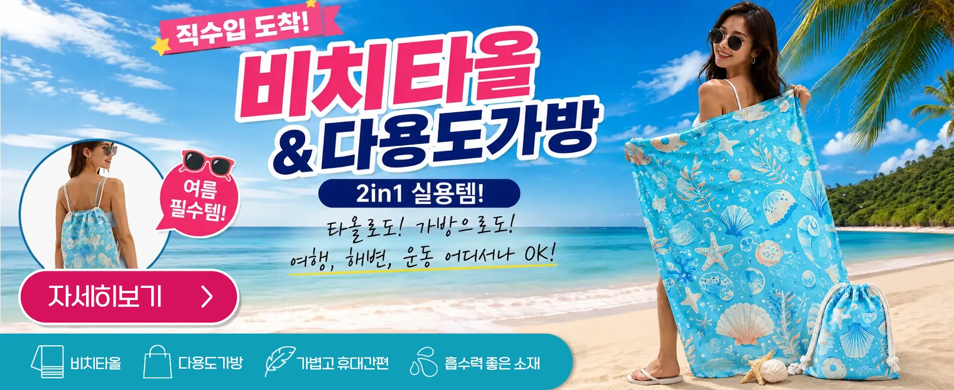 MAIN BANNER IMAGE
