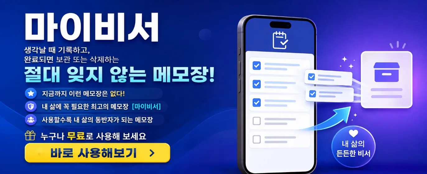 MAIN BANNER IMAGE