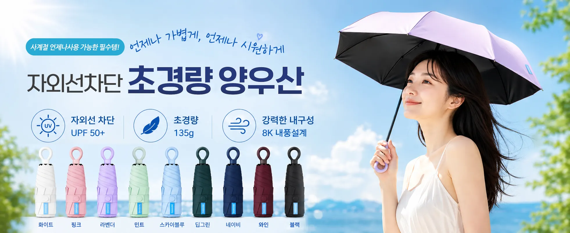 MAIN BANNER IMAGE