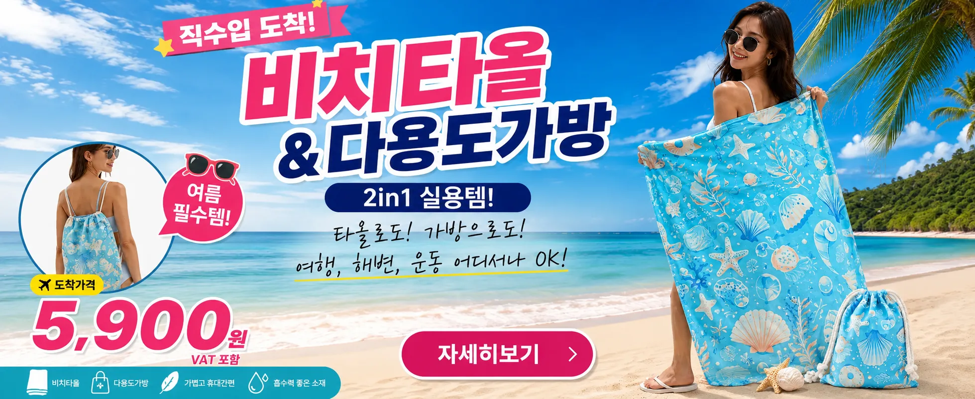 MAIN BANNER IMAGE