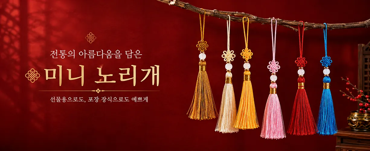 MAIN BANNER IMAGE