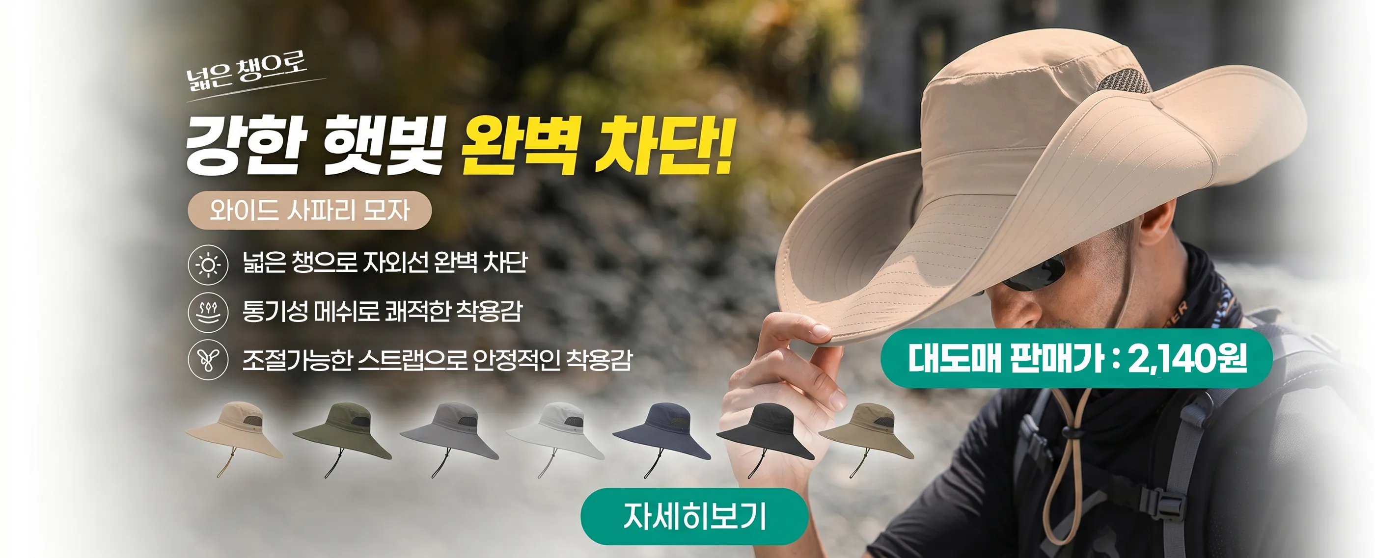 MAIN BANNER IMAGE