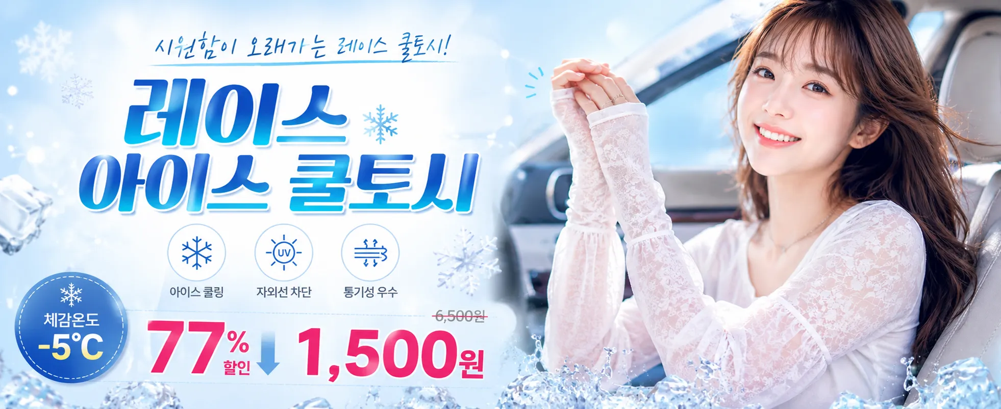 MAIN BANNER IMAGE