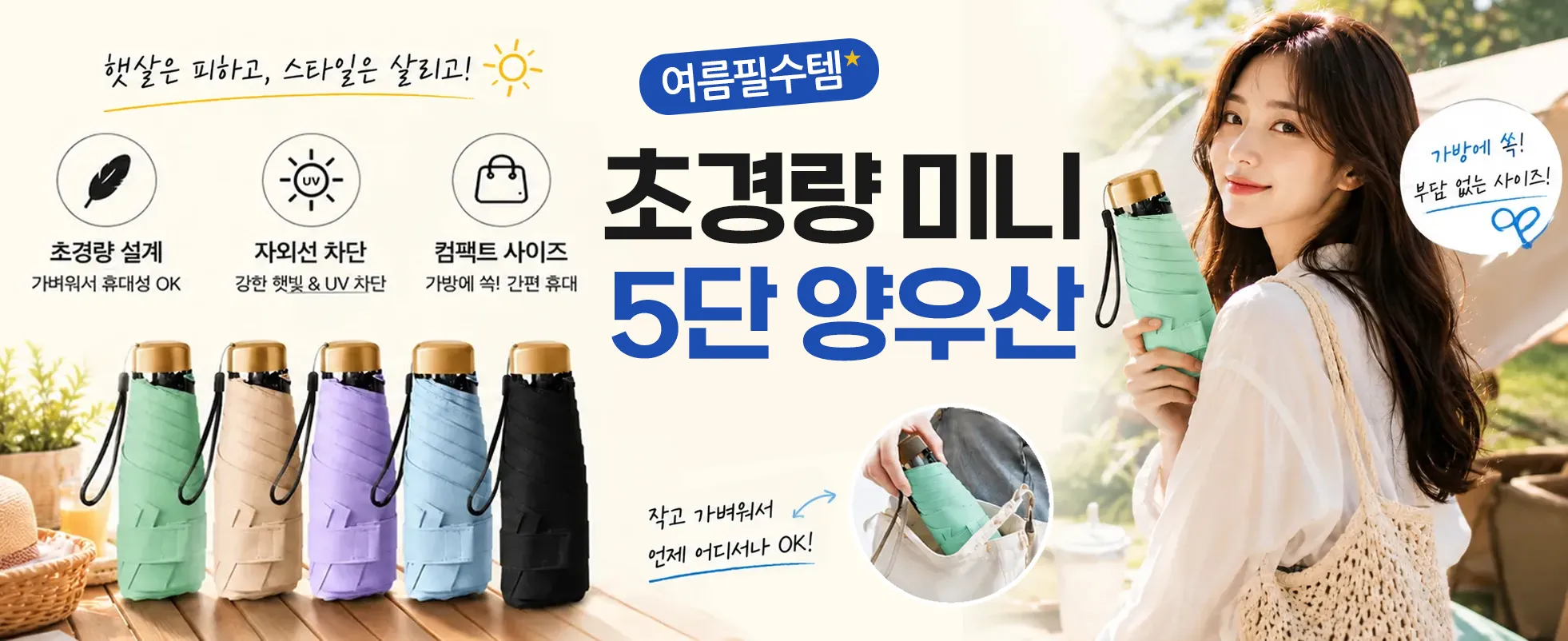 MAIN BANNER IMAGE