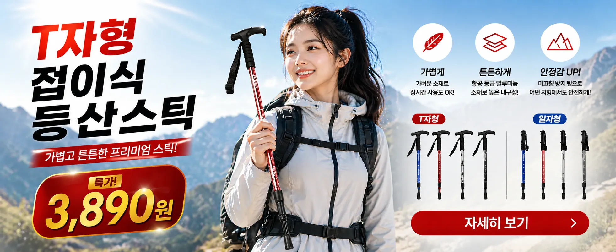 MAIN BANNER IMAGE