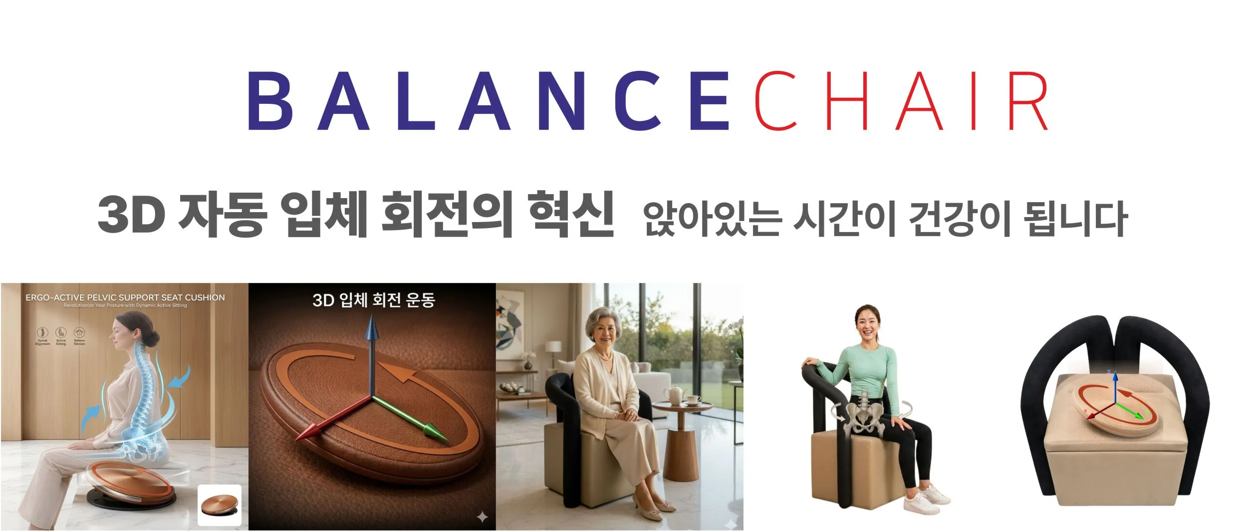 MAIN BANNER IMAGE