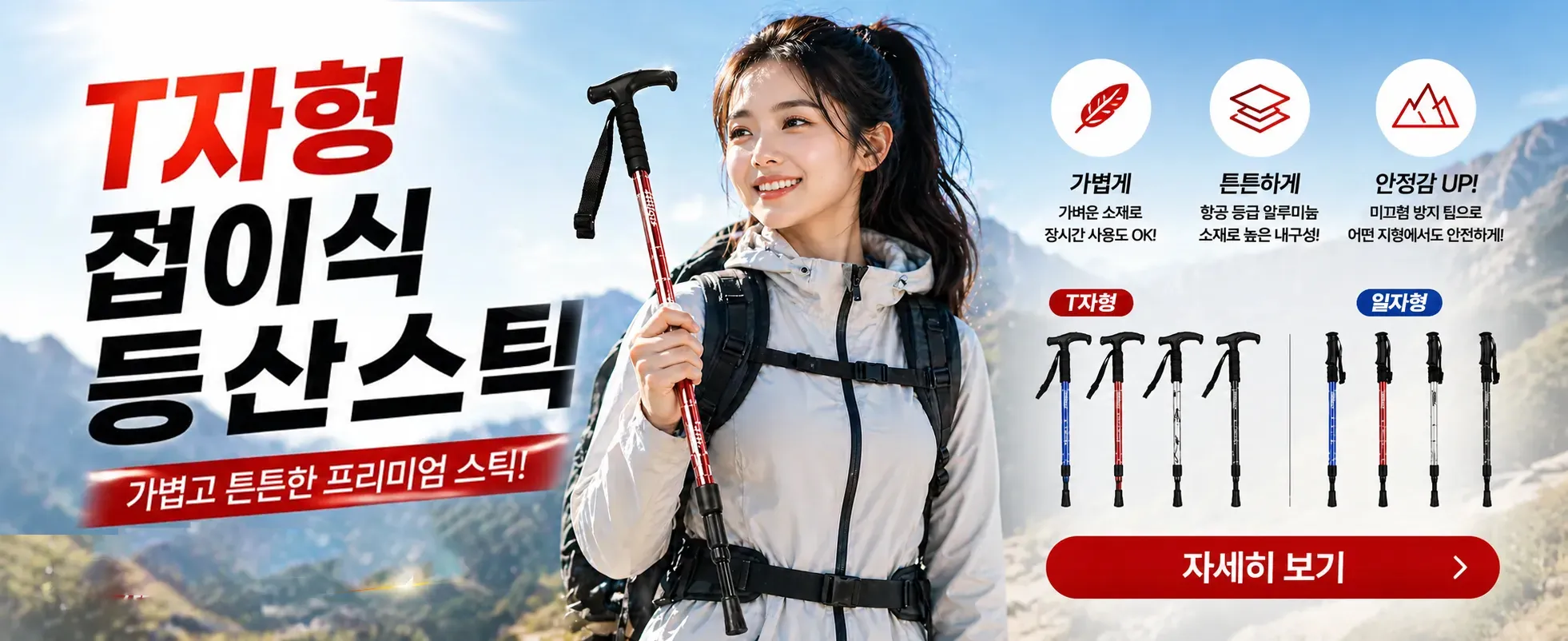 MAIN BANNER IMAGE
