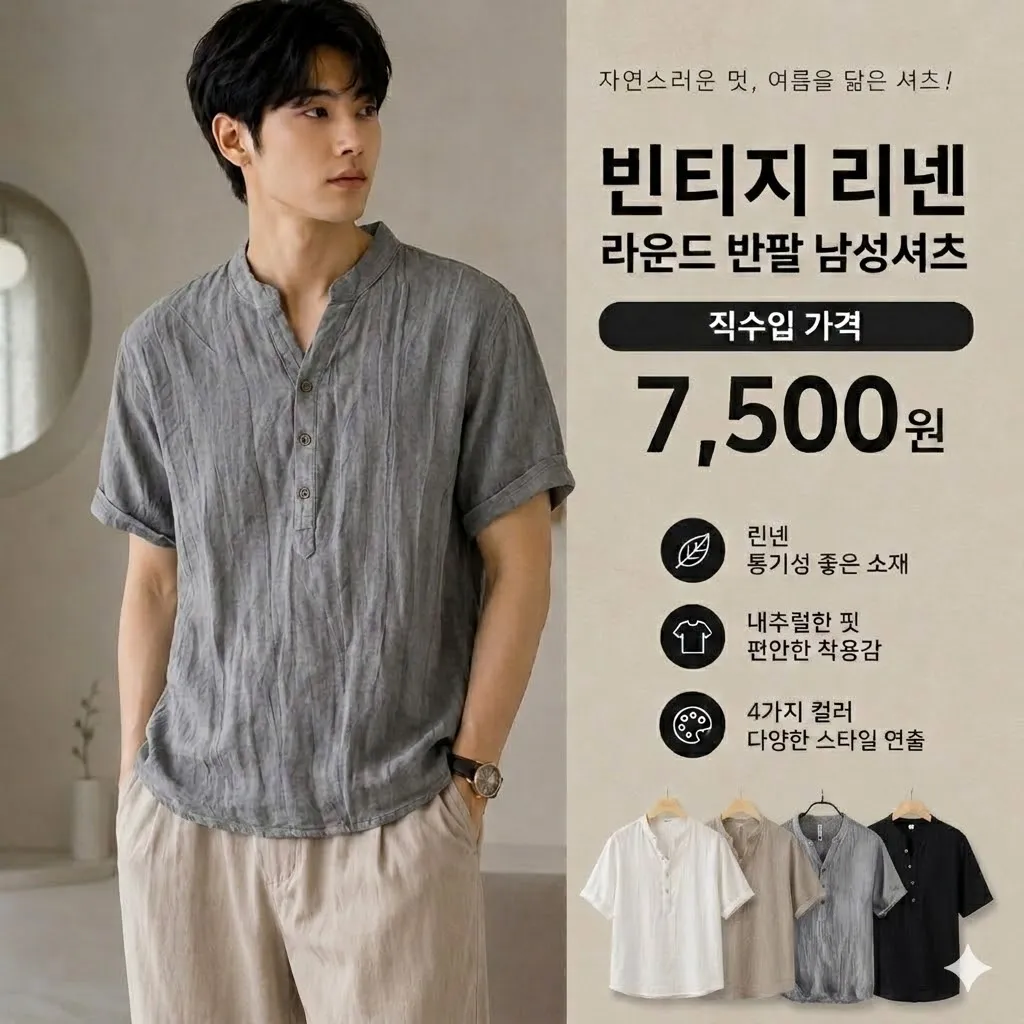 product thumbnail image