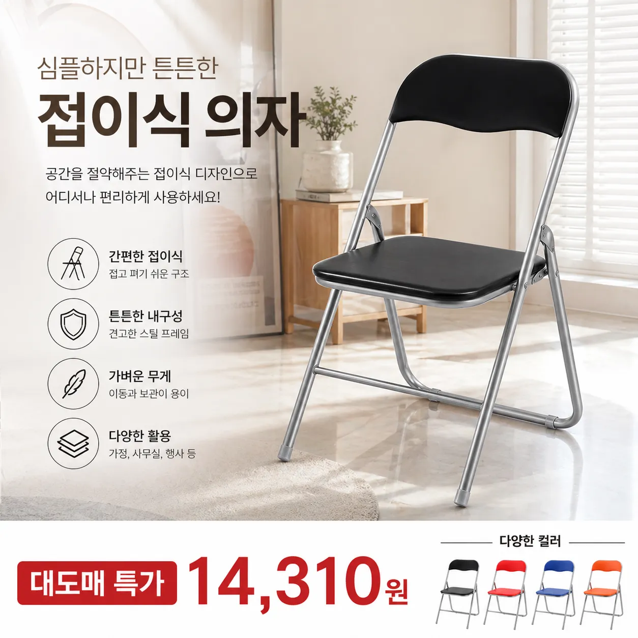 product thumbnail image