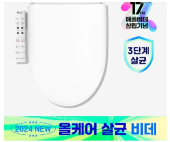 product thumbnail image