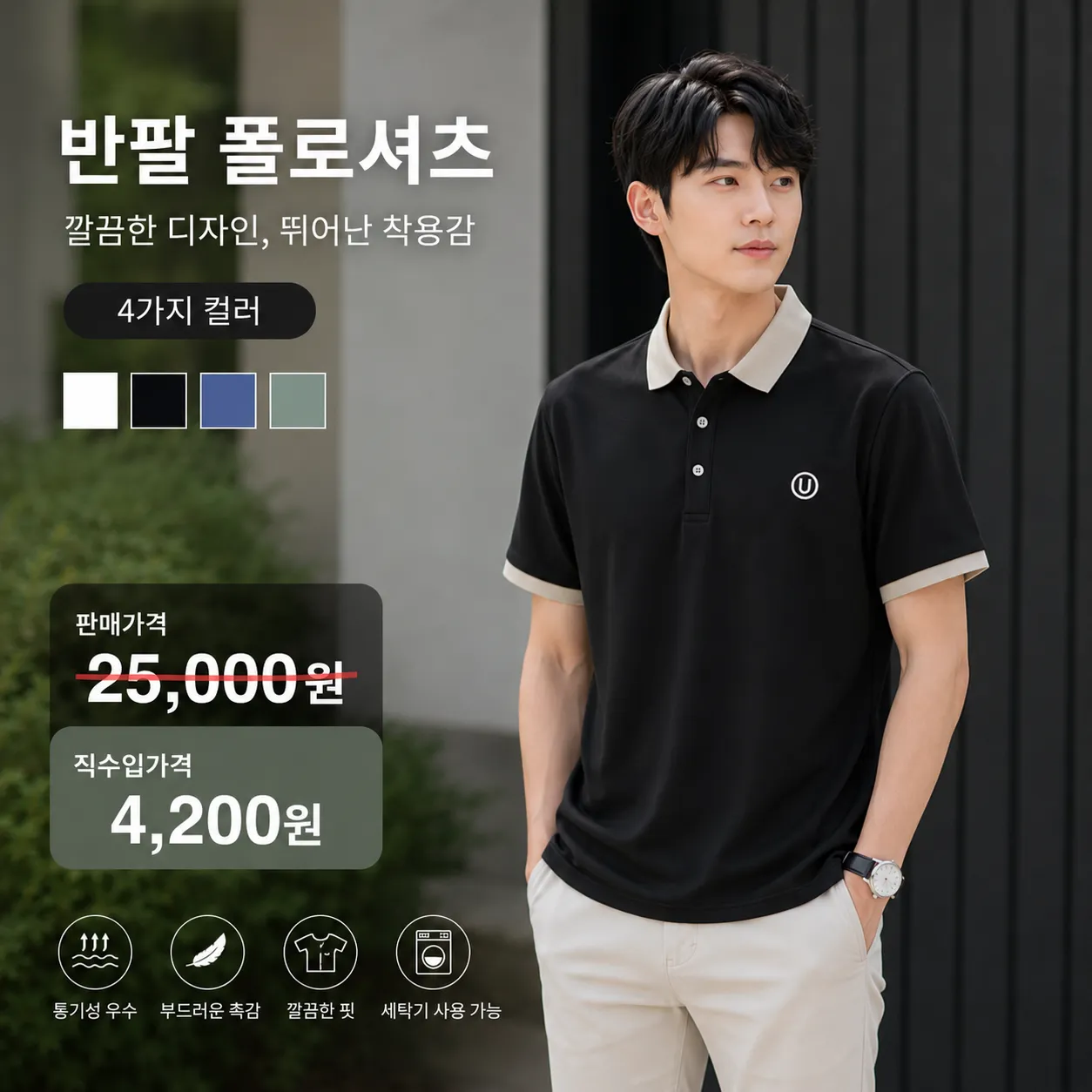 product thumbnail image