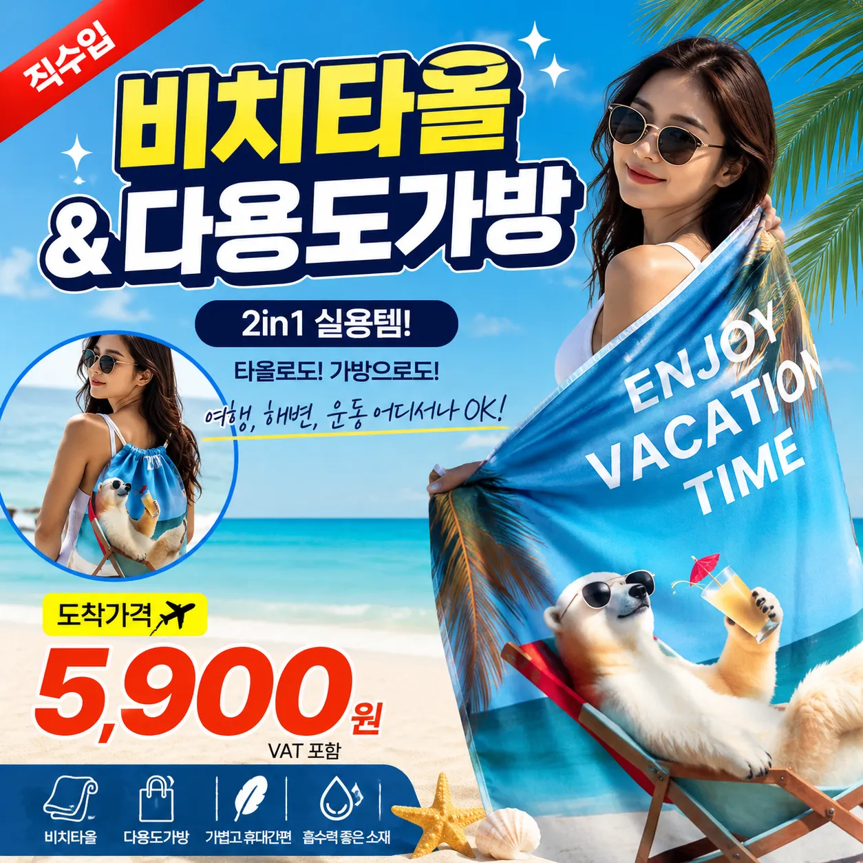 product thumbnail image
