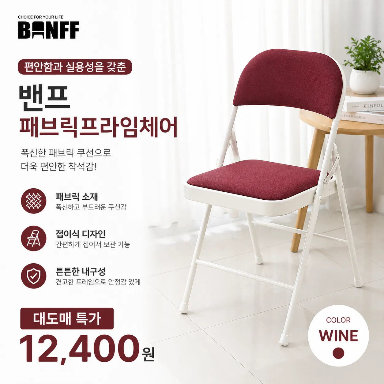 product thumbnail image