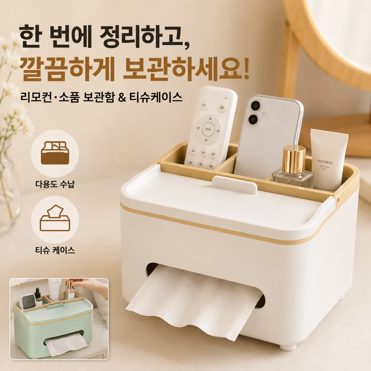 product thumbnail image