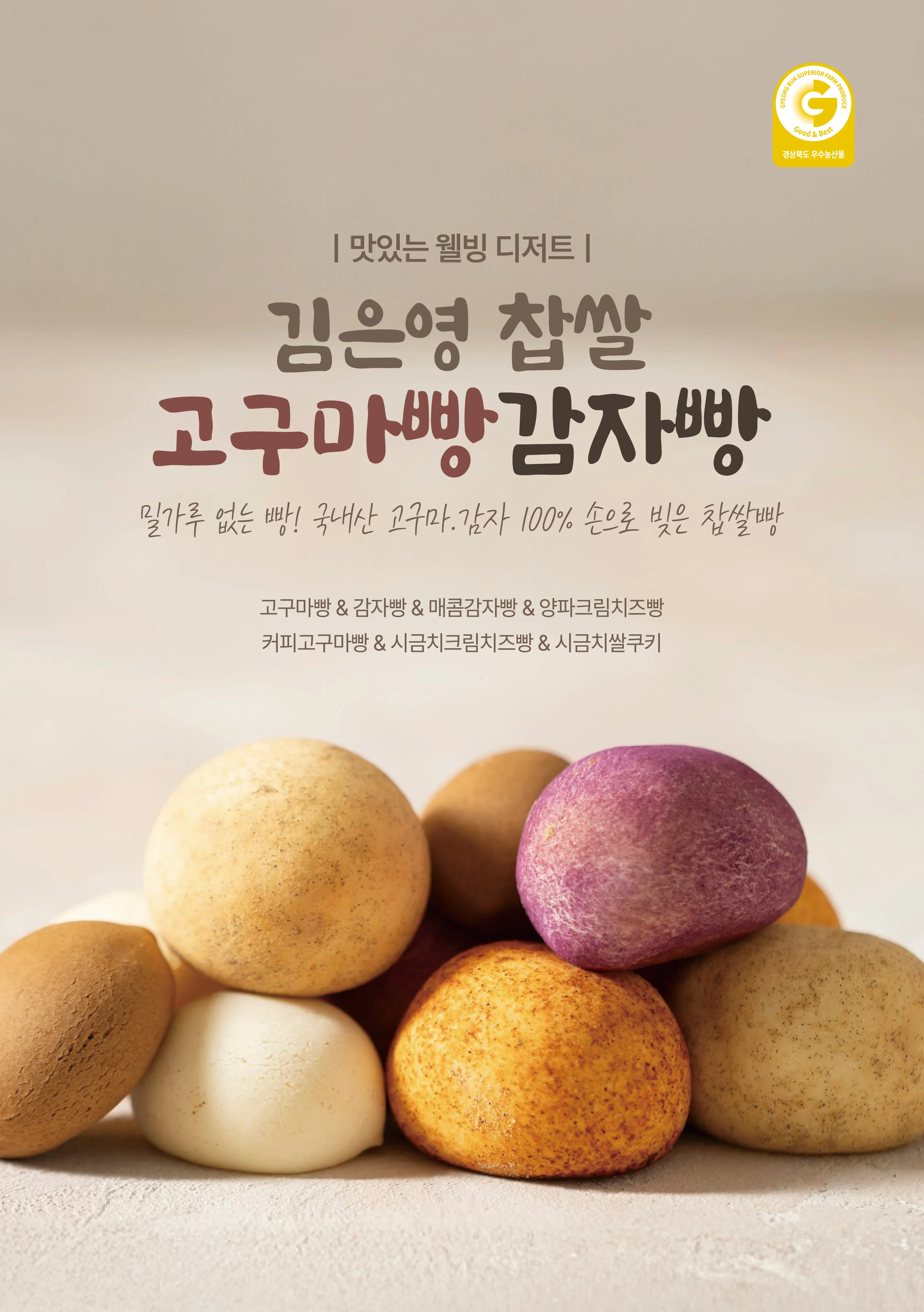 product thumbnail image