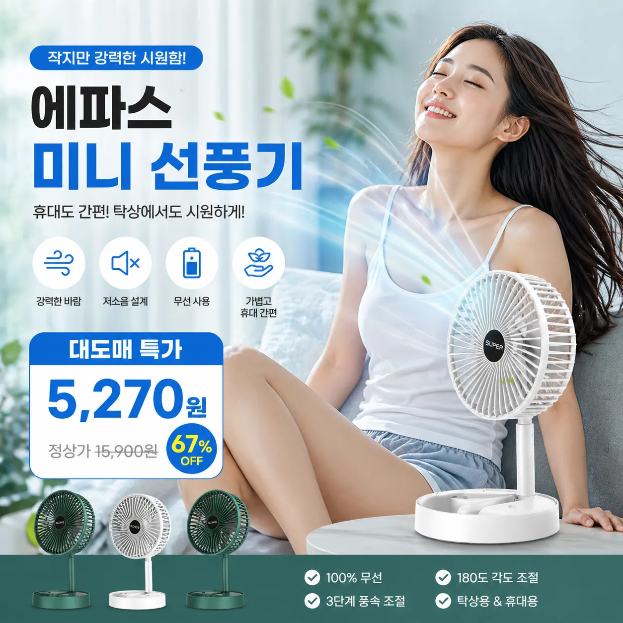 product thumbnail image