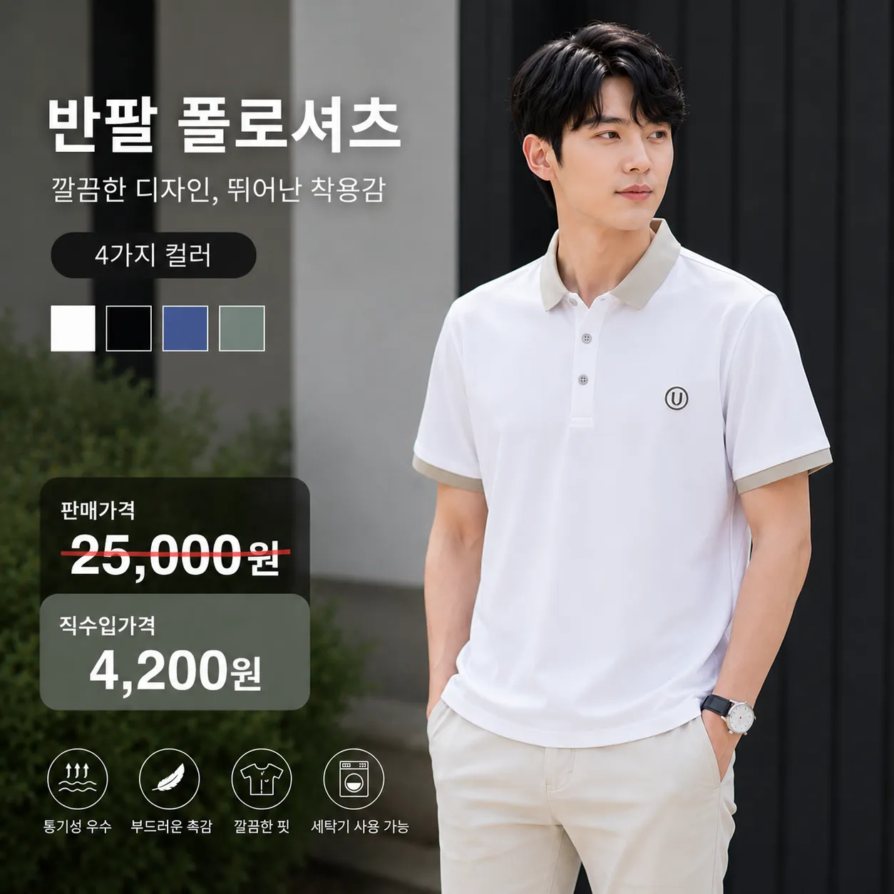 product thumbnail image