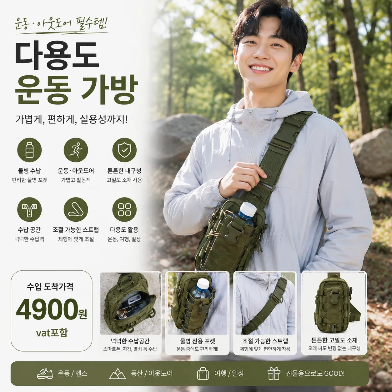 product thumbnail image