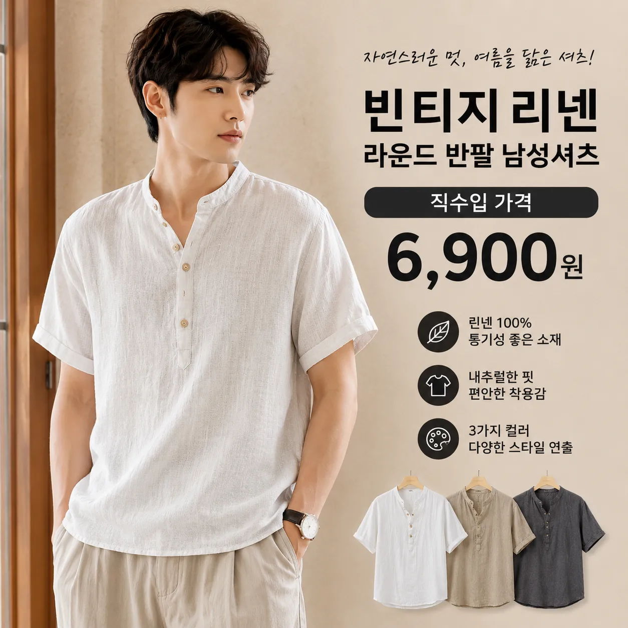 product thumbnail image