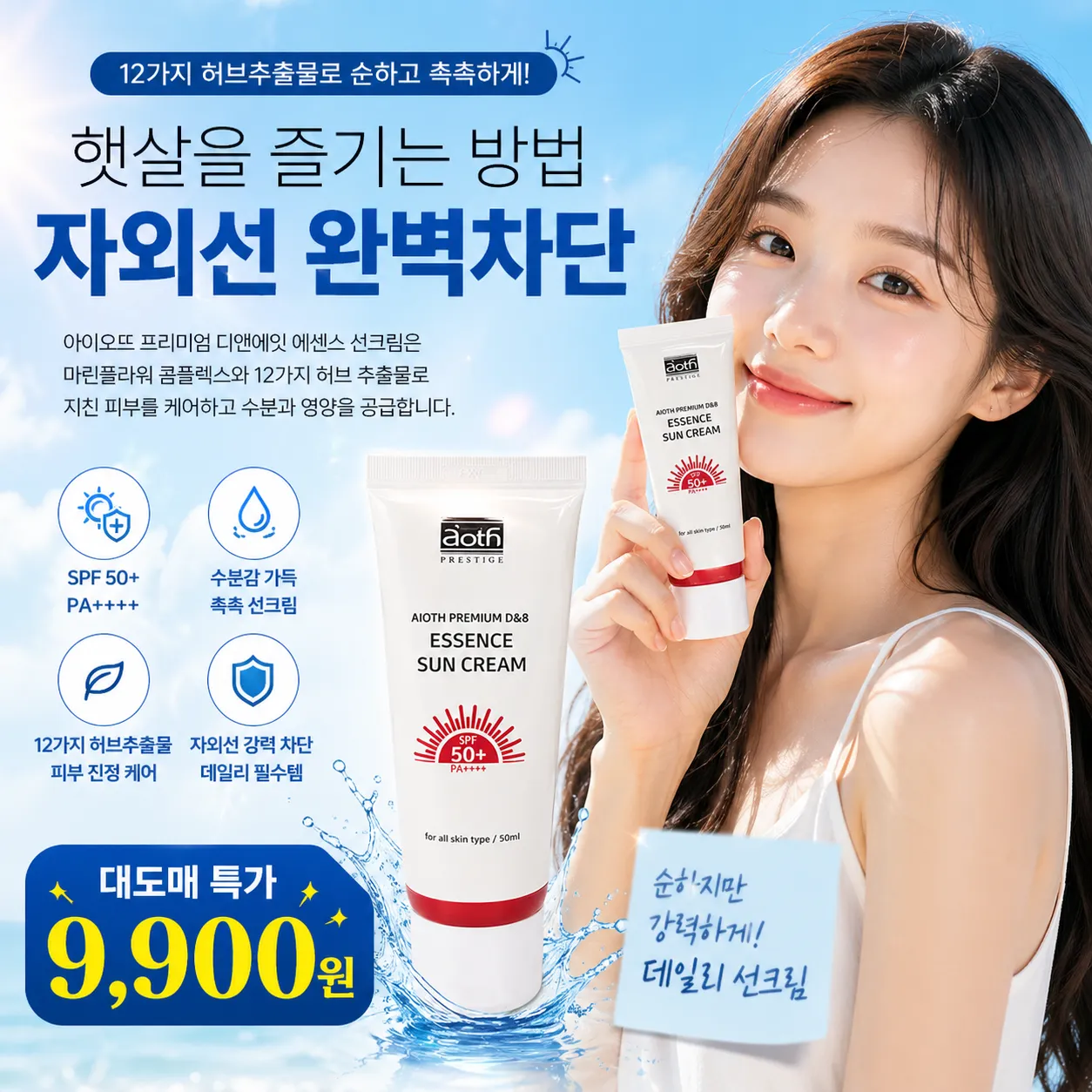 product thumbnail image
