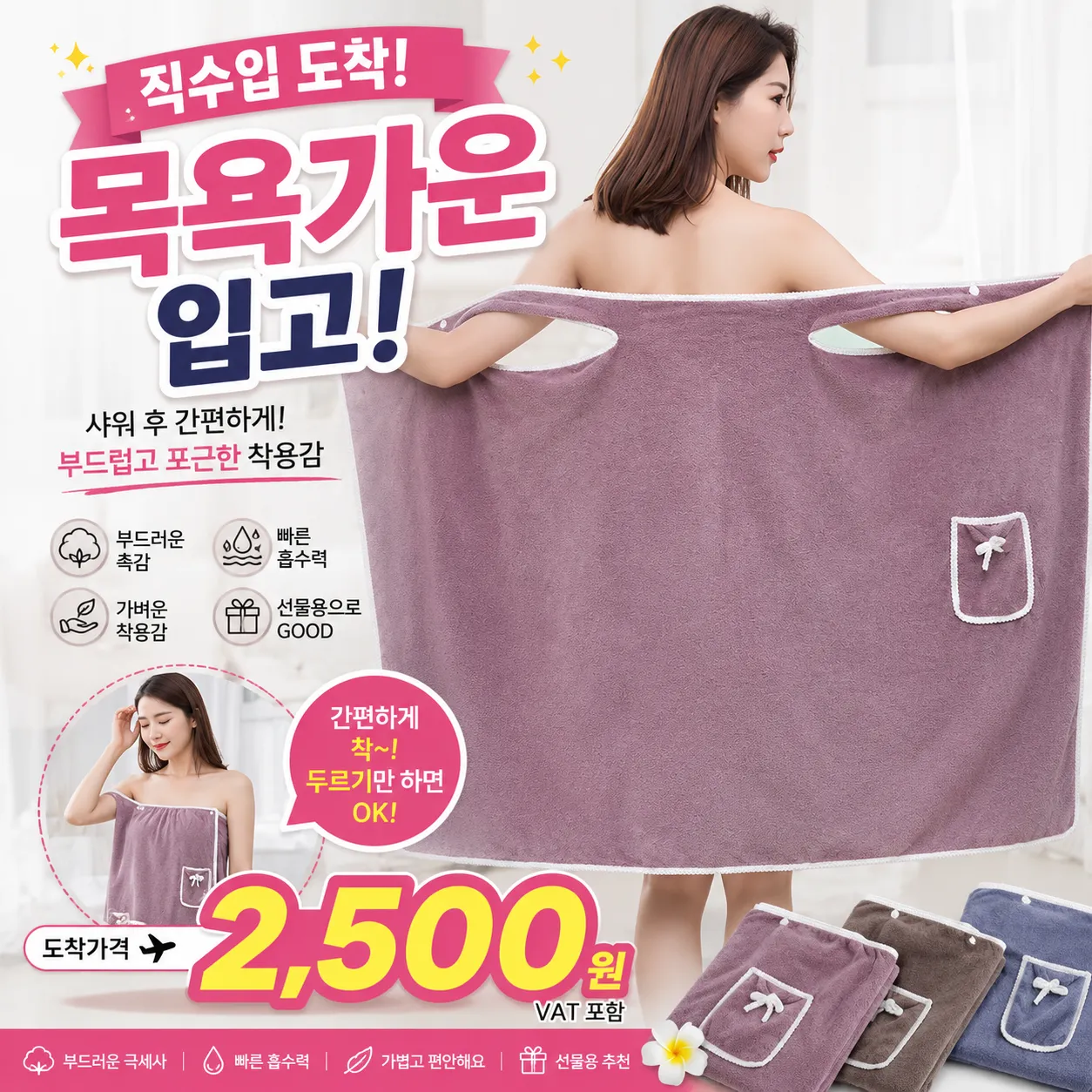 product thumbnail image