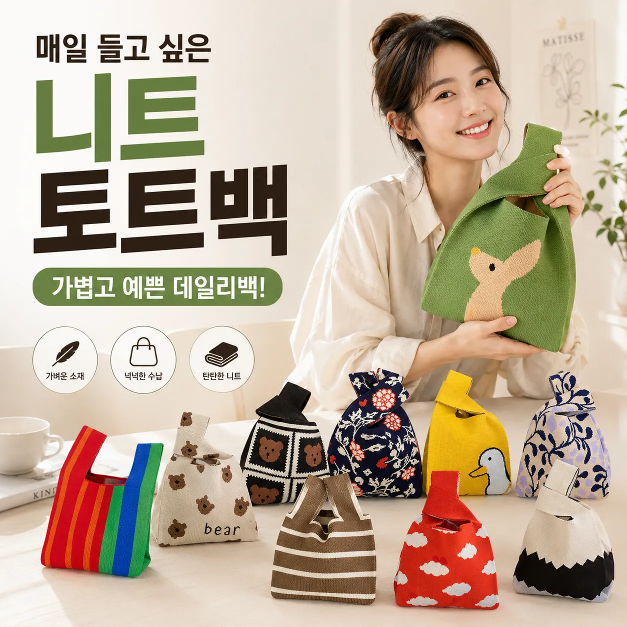product thumbnail image