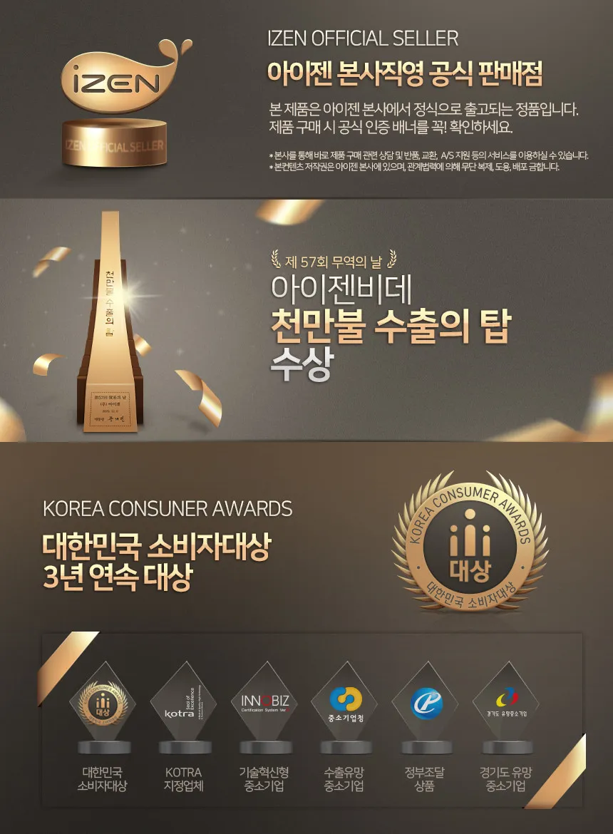 product thumbnail image