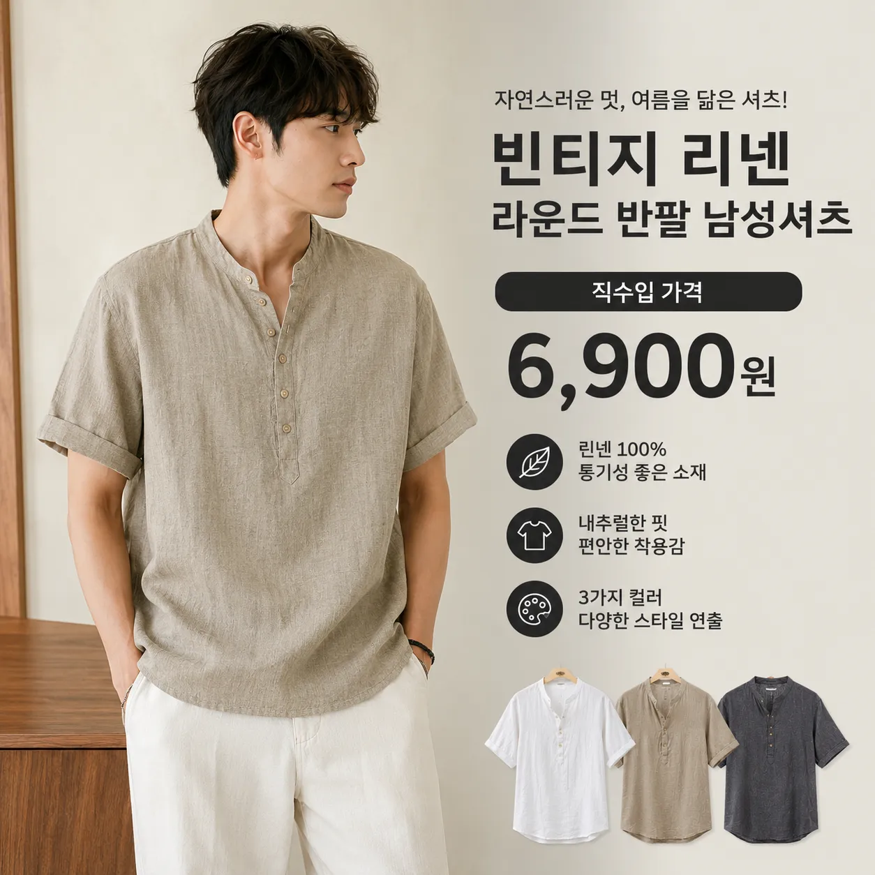 product thumbnail image