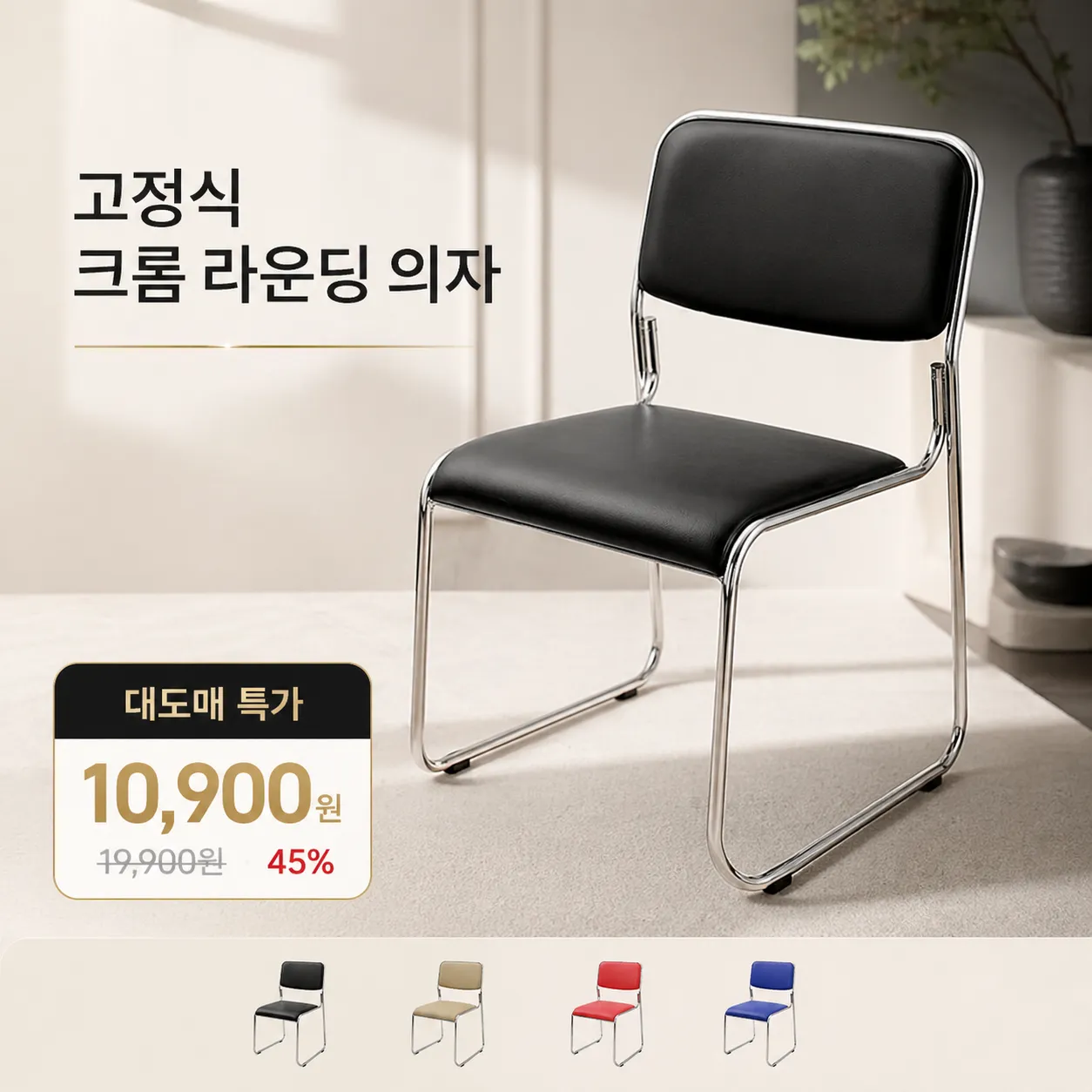 product thumbnail image