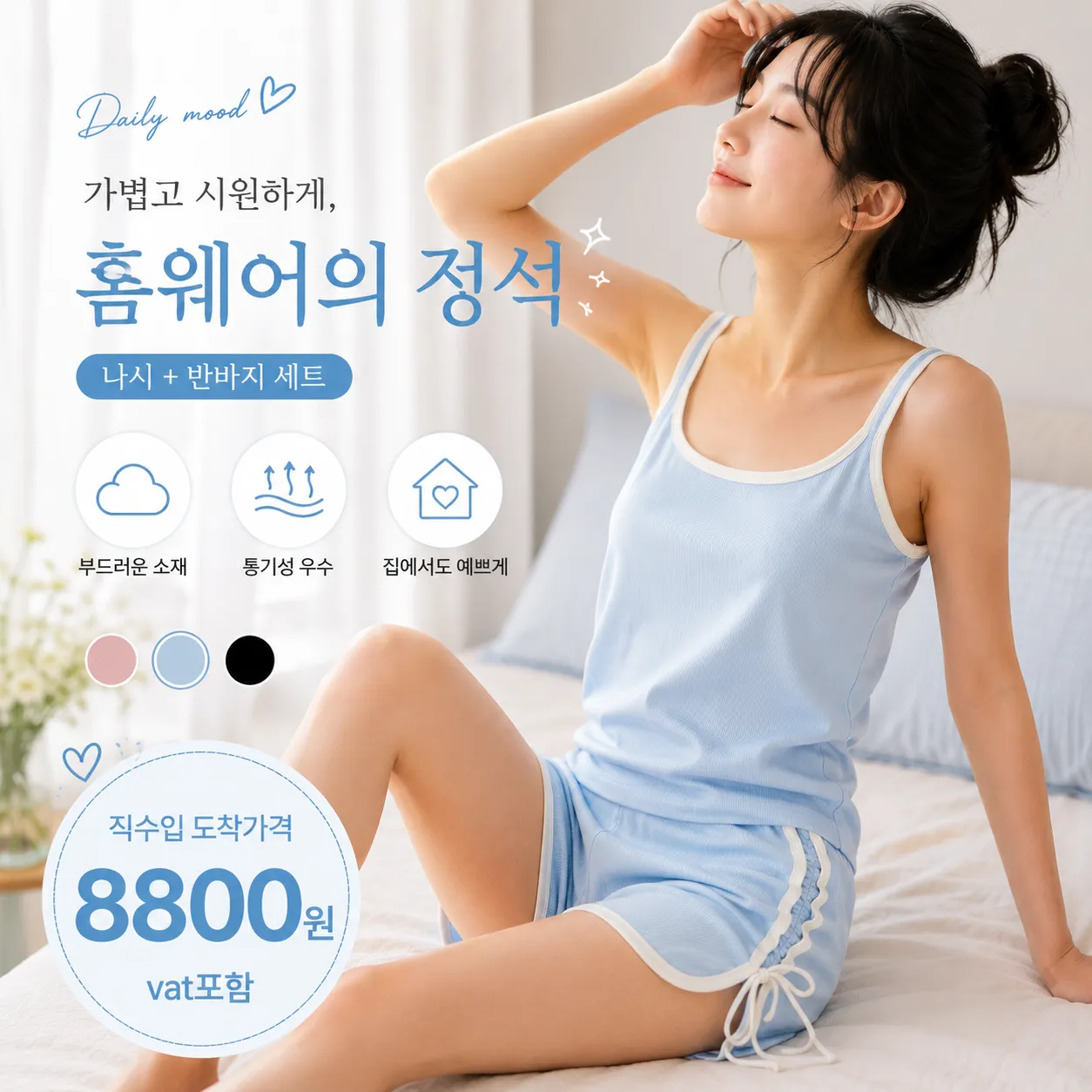 product thumbnail image