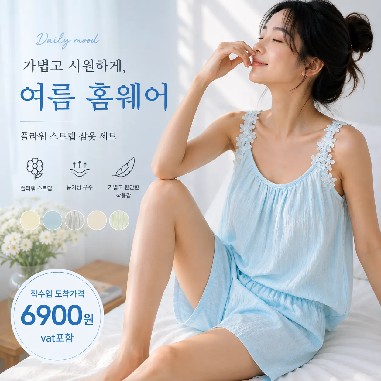 product thumbnail image