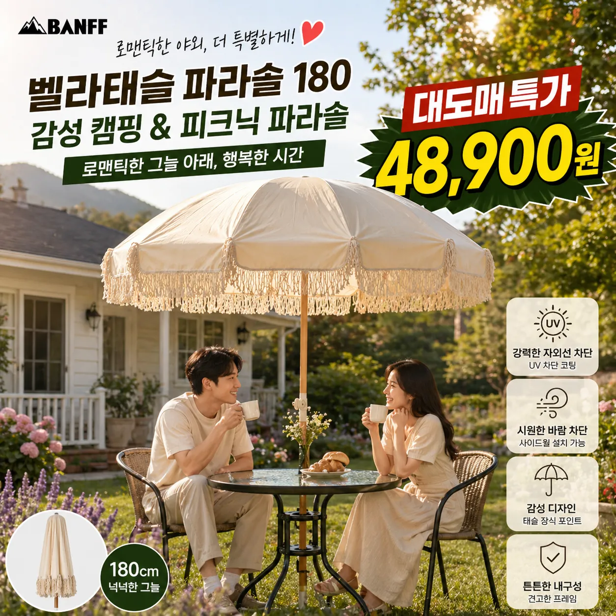 product thumbnail image