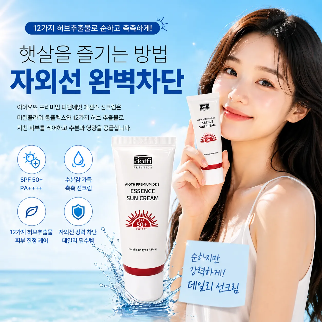 product thumbnail image