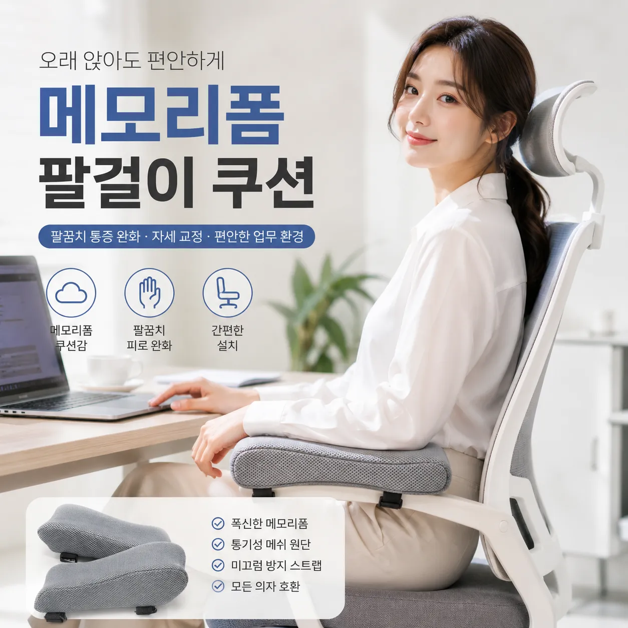 product thumbnail image