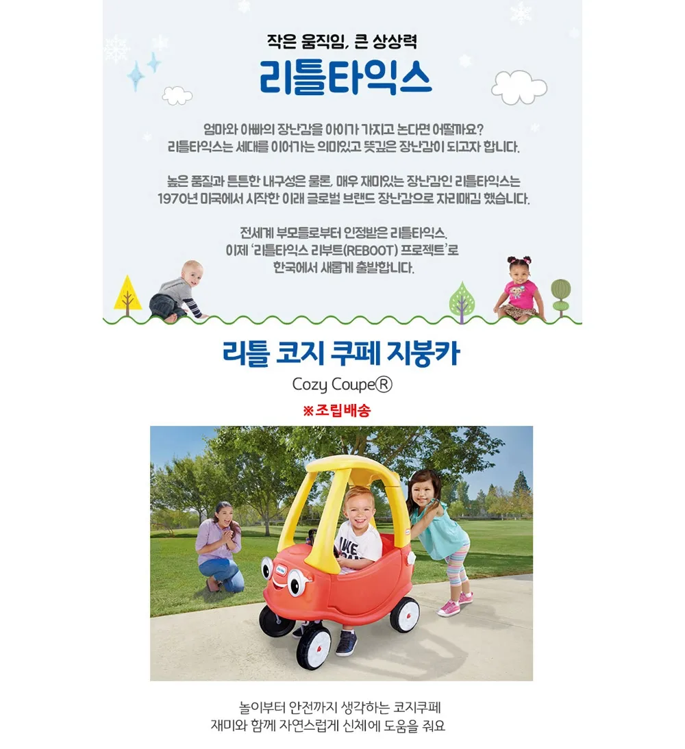 product thumbnail image