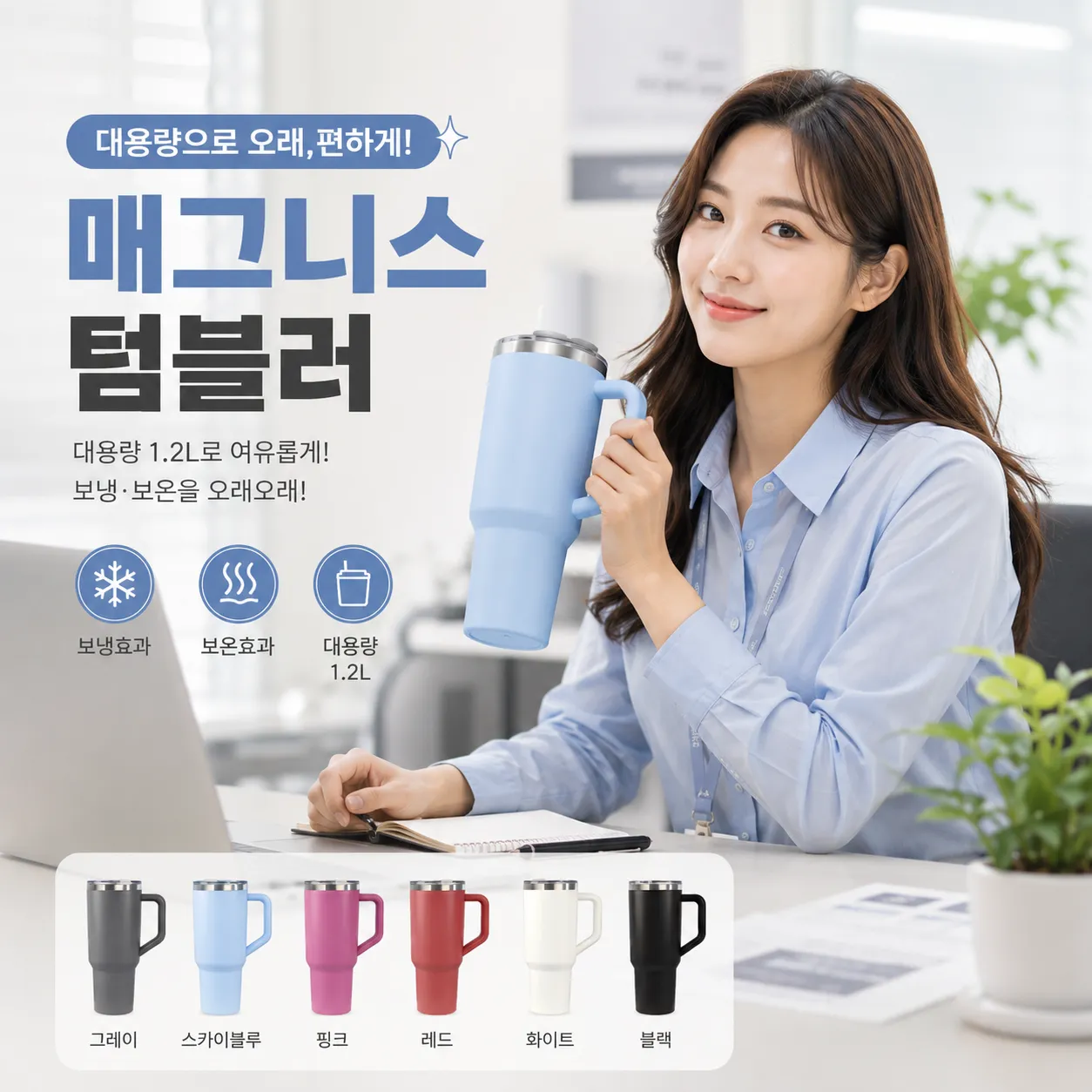 product thumbnail image