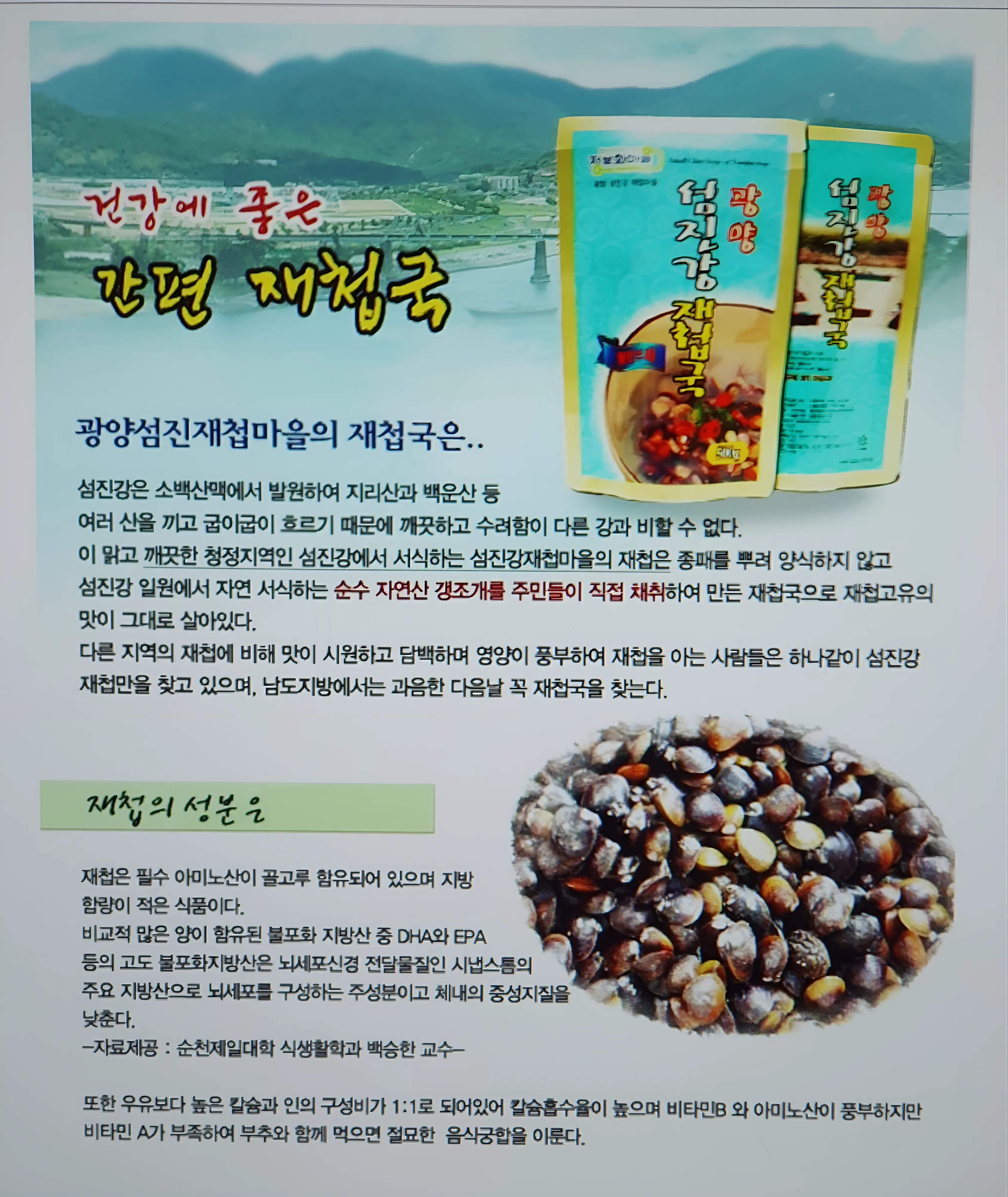 product thumbnail image