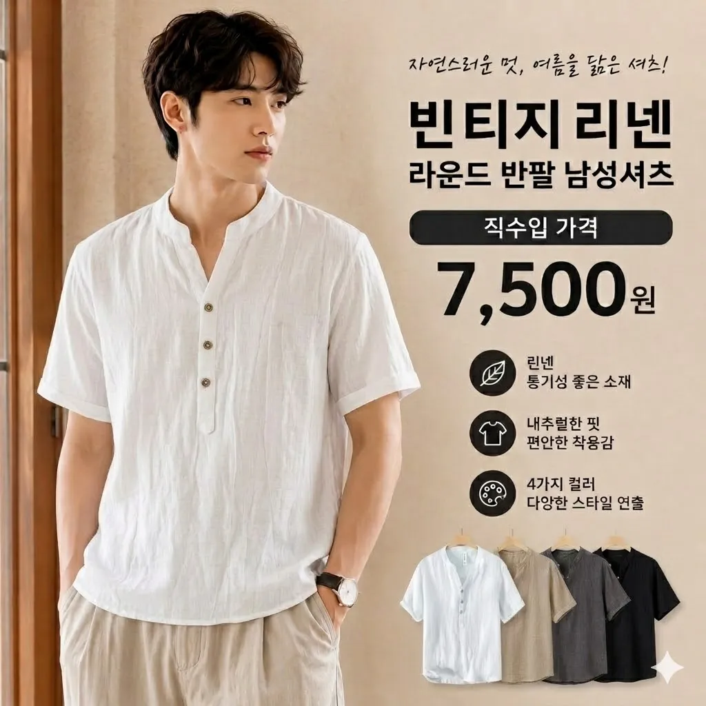 product thumbnail image