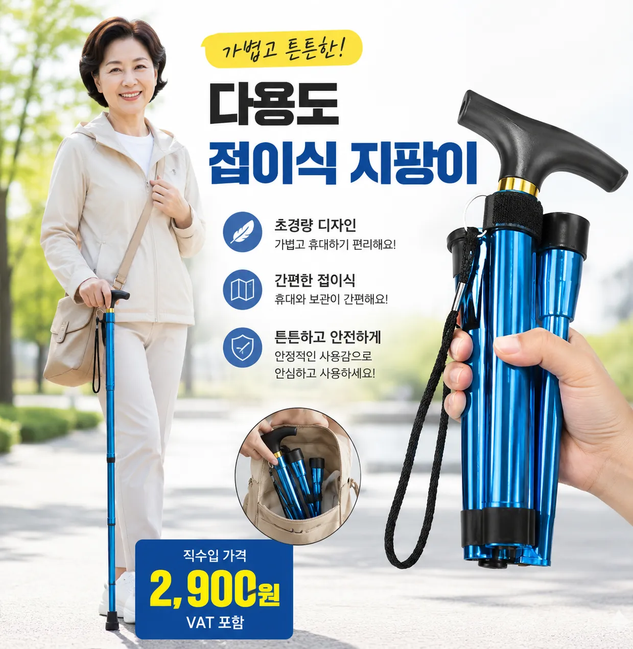 product thumbnail image