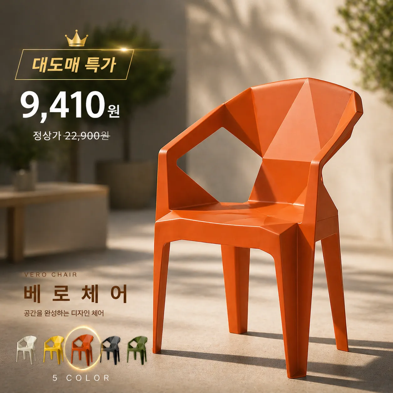product thumbnail image