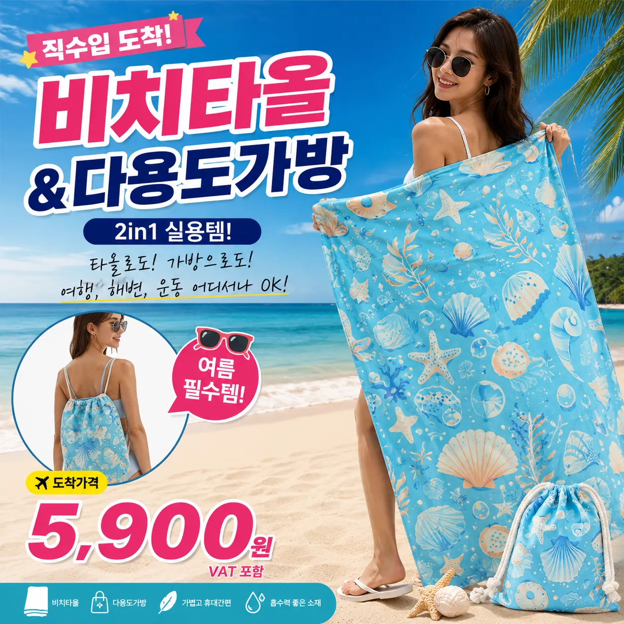 product thumbnail image
