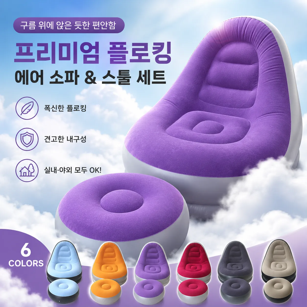 product thumbnail image