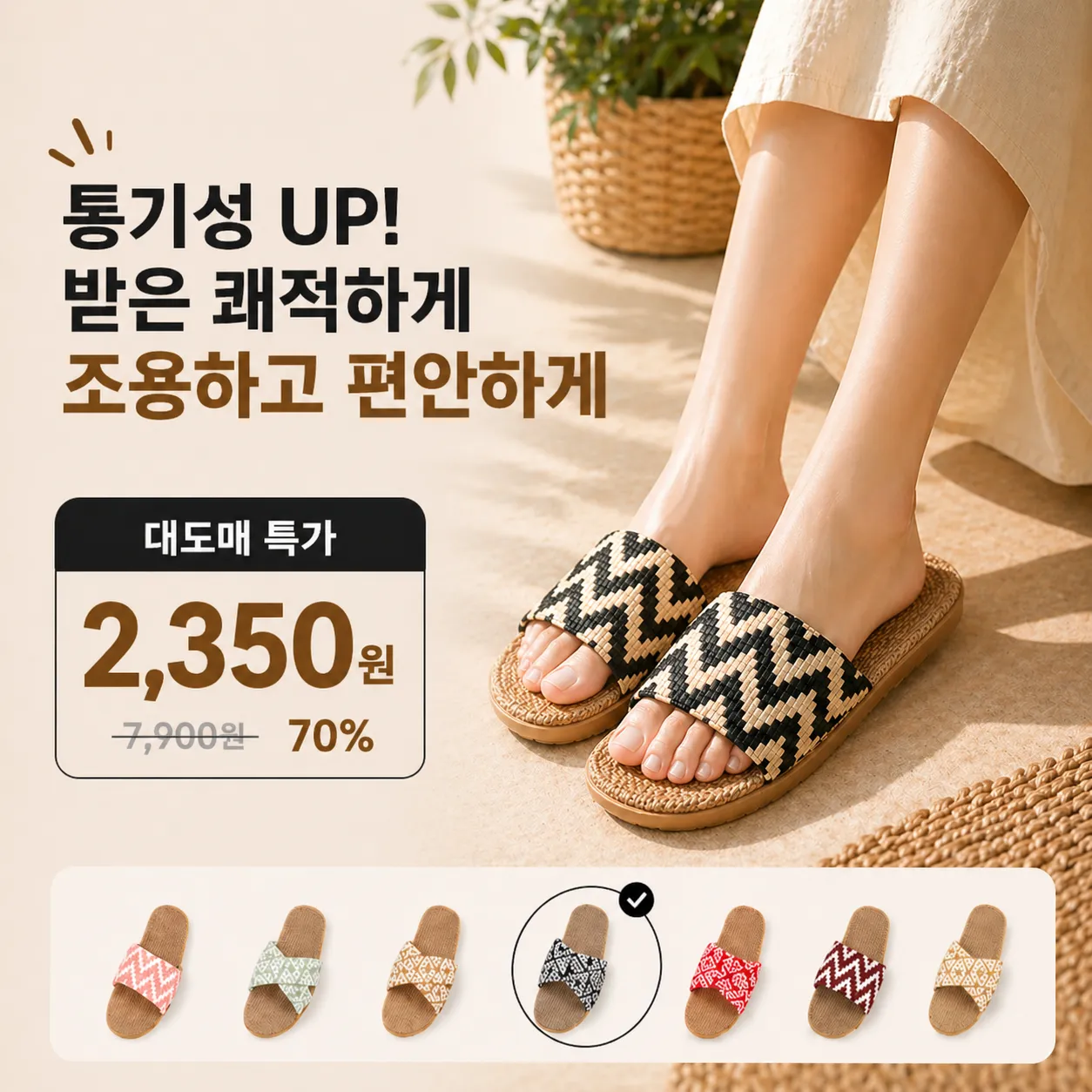 product thumbnail image