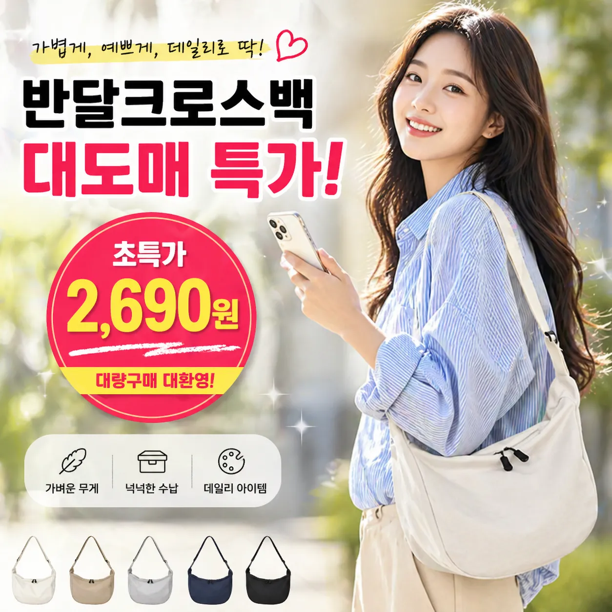 product thumbnail image