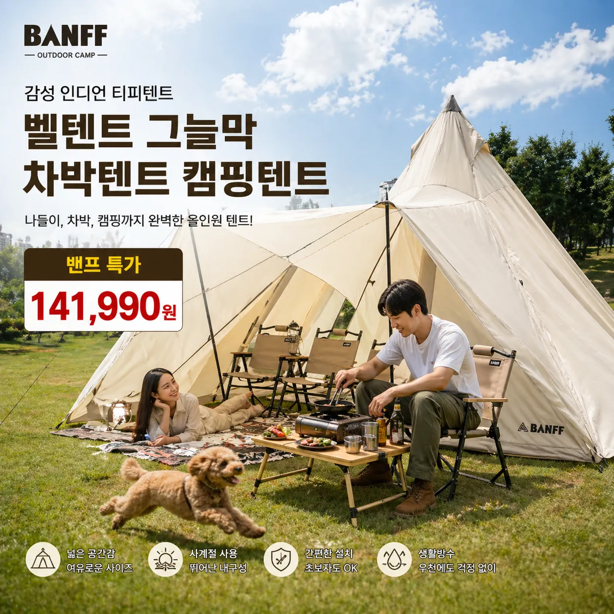 product thumbnail image