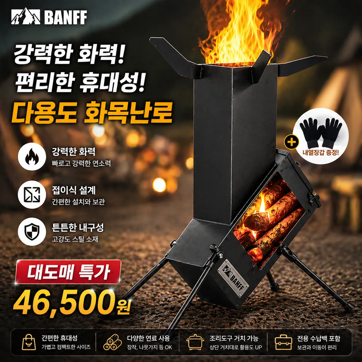 product thumbnail image