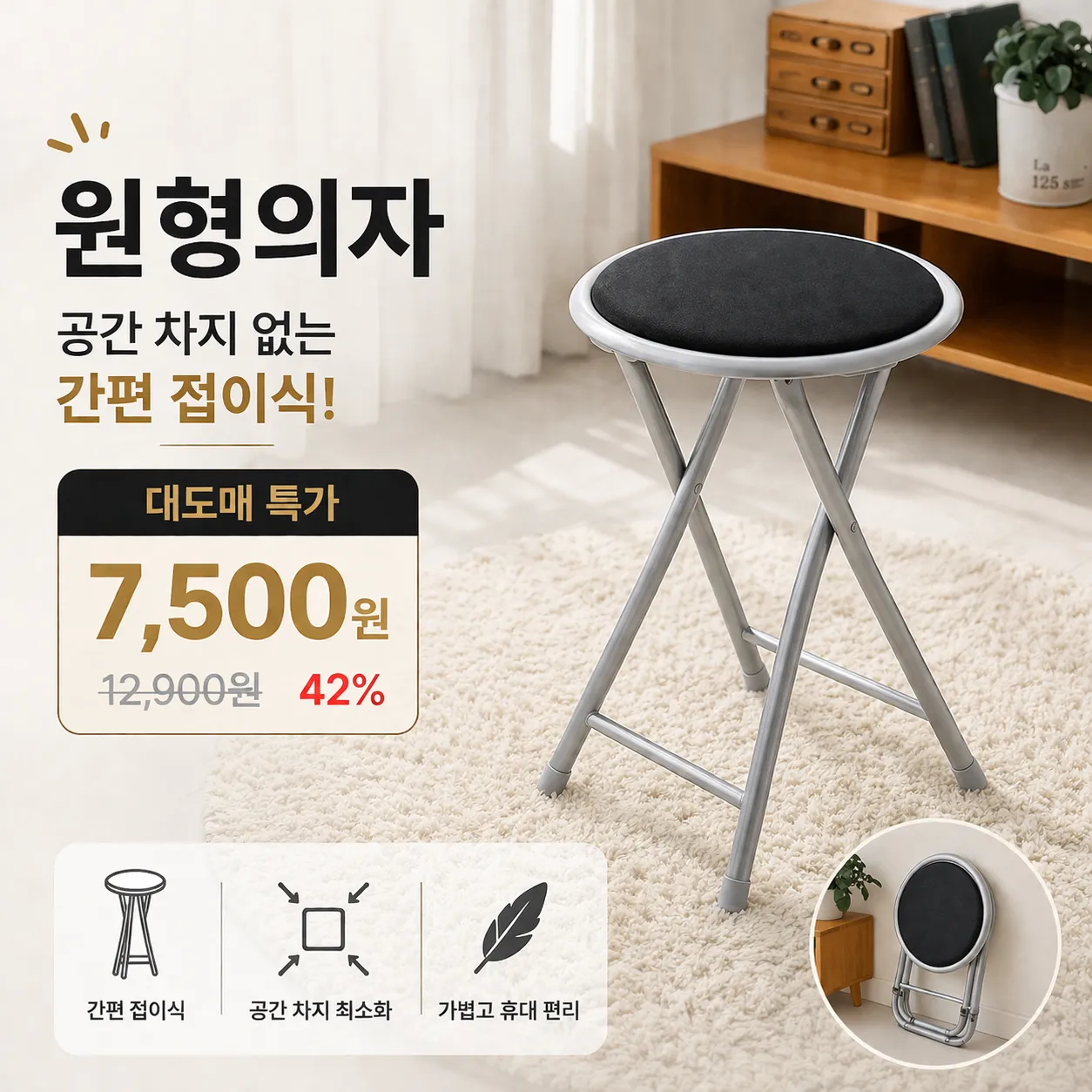 product thumbnail image